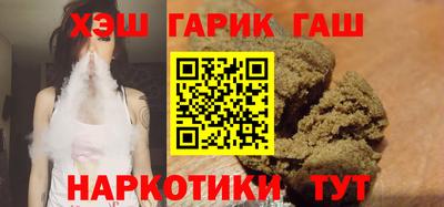 синтетический гашиш Кимры