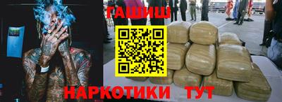 синтетический гашиш Кимры