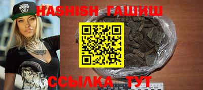 синтетический гашиш Кимры