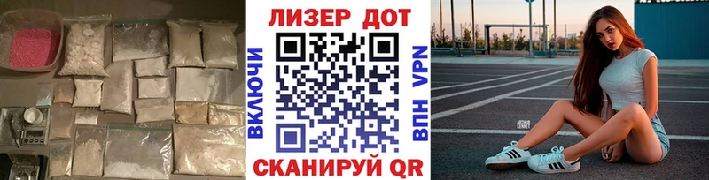 Лсд 25 экстази кислота  Камень-на-Оби 