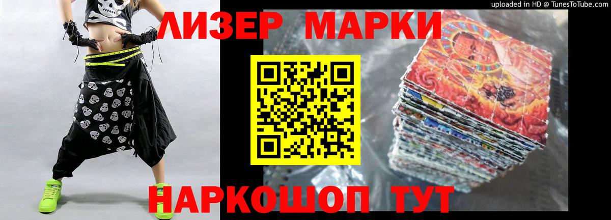 Камень-на-Оби  ЛСД экстази кислота  Лсд 25 экстази кислота  Вход с VPN 