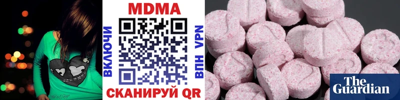 MDMA Molly купить сайты Камень-на-Оби