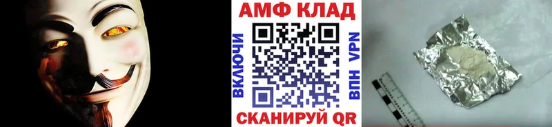 Первитин Декстрометамфетамин 99.9%  Камень-на-Оби 