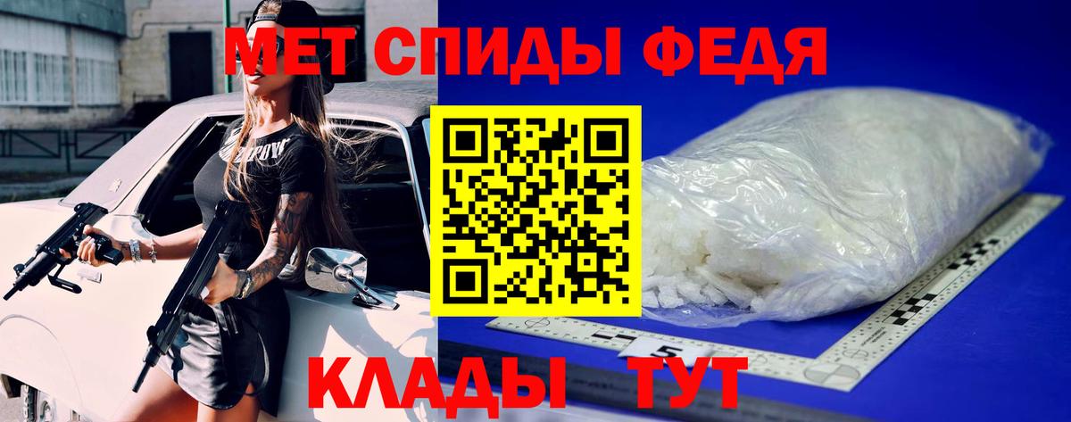 Камень-на-Оби  Первитин Methamphetamine  Первитин Methamphetamine  МЕТАМФЕТАМИН  Вход с VPN 