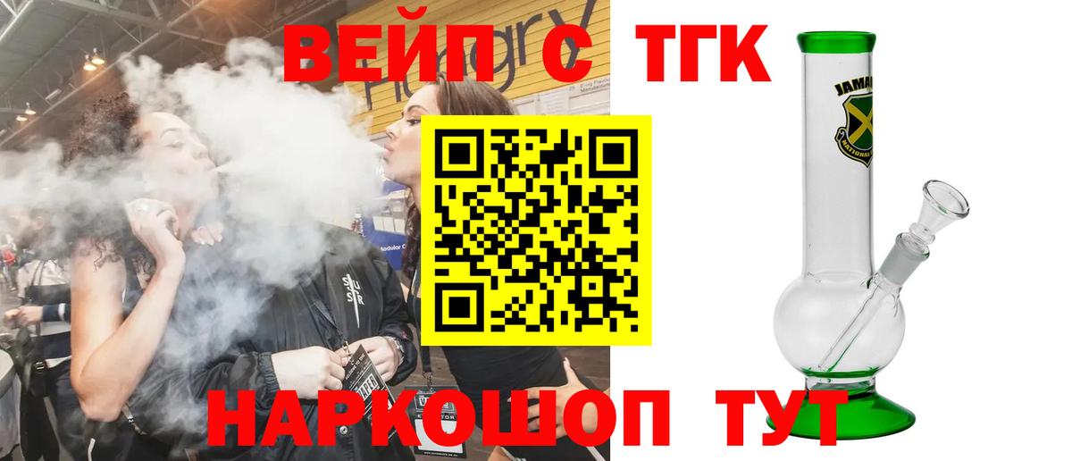 ТГК Wax  Вход с VPN  Камень-на-Оби 