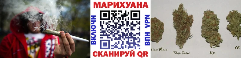 МАРИХУАНА тримм Камень-на-Оби